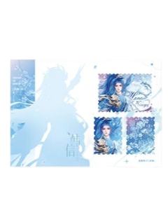 韩信（玉壶冰心）邮票拍立得-遇意飞花令（遇知篇）