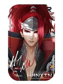 韩信（星野临风）吧唧-遇意飞花令（遇知篇）