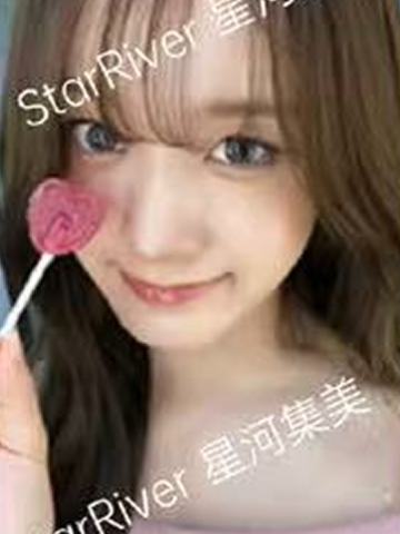 星河签售5.0勾 心形糖ver.