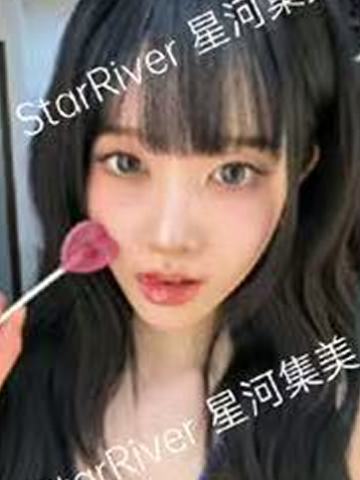 星河签售5.0恩 心形糖ver.