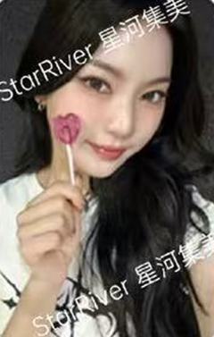 星河签售5.0莎 心形糖ver.