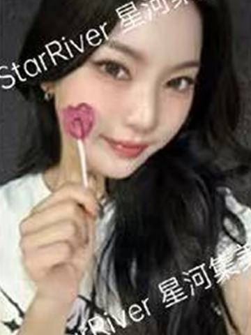 星河签售5.0莎 心形糖ver.