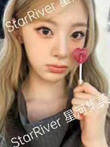 星河签售5.0森 心形糖ver.