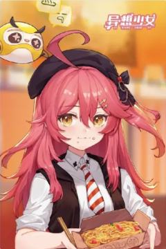 FEELALL 异想少女 艾米美食款