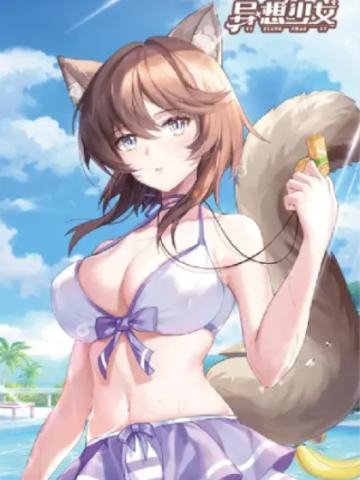 FEELALL 异想少女 美琴夏日款