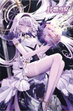 FEELALL 异想少女 洛塔SSR款