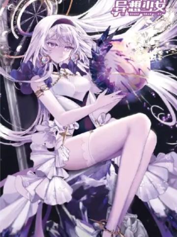 FEELALL 异想少女 洛塔SSR款