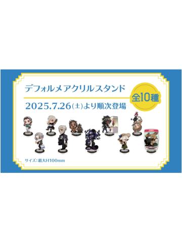 Q版亚克力立牌-GiGO联动系列