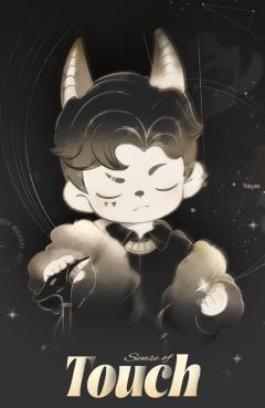 触觉系列抽抽乐