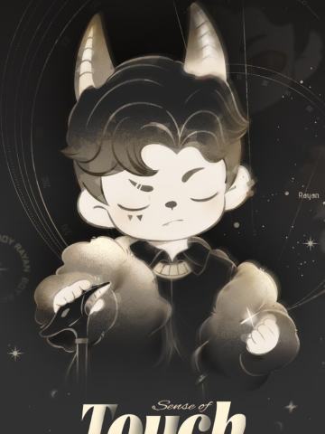 触觉系列抽抽乐