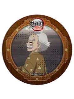 桑岛慈悟郎57mm吧唧-无限城篇第一章3期系列