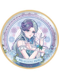 白光莹徽章(常规款)-繁花绮罗系列