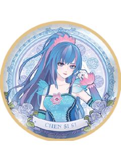 陈思思徽章(常规款)-繁花绮罗系列