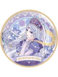 时间公主徽章(小隐藏)-繁花绮罗系列