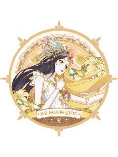 白光莹徽章(大隐藏)-繁花绮罗系列