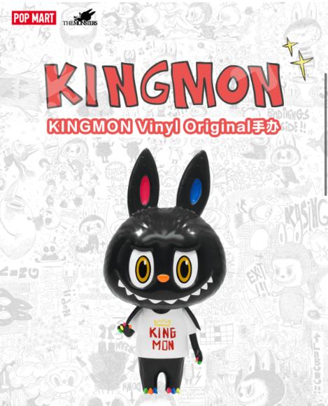 KINGMON Vinyl Original | THE MONSTERS - 手办- 大娃｜千岛