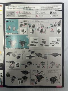 HGMSGG gMS-01 格鲁古古 波卡塔机(GQ)-资料图