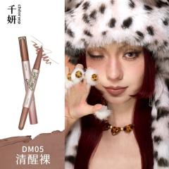 DM05清醒裸-裸雾双头口红笔-资料图