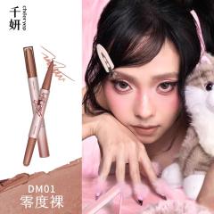 DM01零度裸-裸雾双头口红笔-资料图