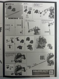 HGMSGG gMS-01 格鲁古古 波卡塔机(GQ)-资料图
