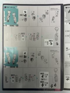 HGMSGG gMS-01 格鲁古古 波卡塔机(GQ)-资料图