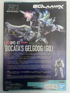HGMSGG gMS-01 格鲁古古 波卡塔机(GQ)-资料图