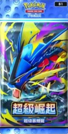 超级崛起 超级暴鲤龙