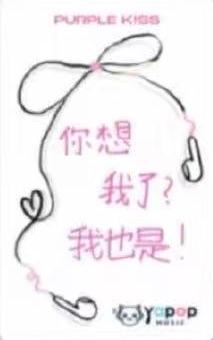 yapop线上签售5-资料图