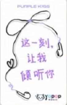 yapop线上签售6-资料图