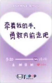 yapop杭州签售6-资料图