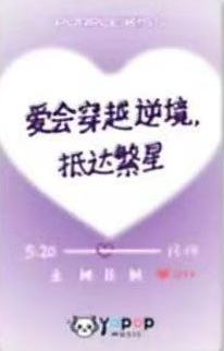 yapop杭州签售3-资料图