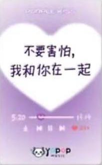 yapop杭州签售2-资料图