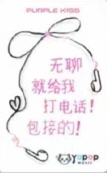 yapop线上签售2-资料图