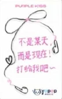 yapop线上签售3-资料图