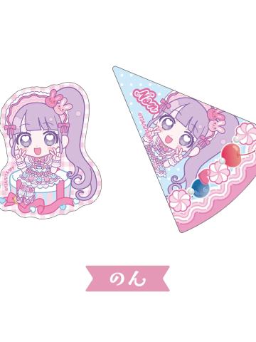 真中音 -『美妙天堂 Charappin』交易贴纸