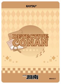 远山和叶-资料图