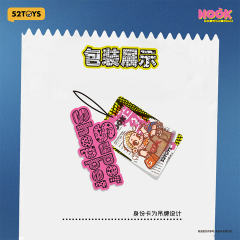 超级买手-资料图