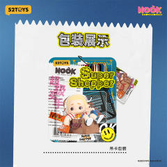 超级买手-资料图