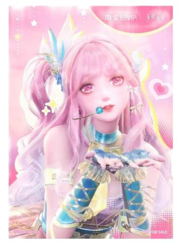 色纸 星屑小梦曲 88VIP联名周边