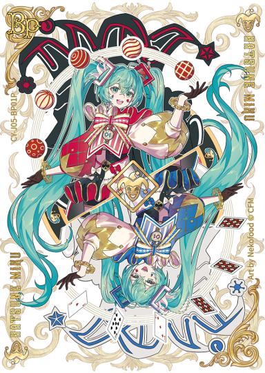 VOCALOID-2