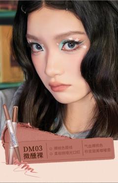 DM03微醺裸-裸雾双头口红笔