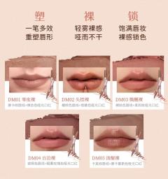 DM01零度裸-裸雾双头口红笔-资料图