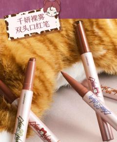 DM03微醺裸-裸雾双头口红笔-资料图