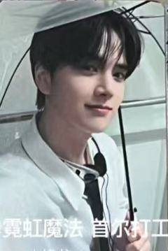 mb签售2.0熏 想见你ver.