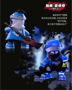 热血三国系列-资料图