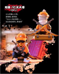 大隐-刘备-资料图