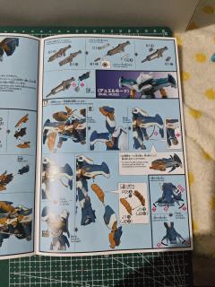 HGAC  OZ-10VMSX-2 班雷普欧斯高达-资料图