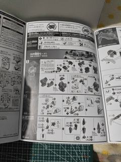HGAC  OZ-10VMSX-2 班雷普欧斯高达-资料图