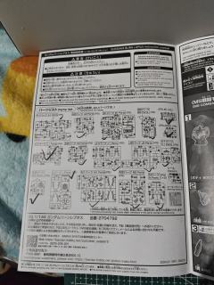 HGAC  OZ-10VMSX-2 班雷普欧斯高达-资料图