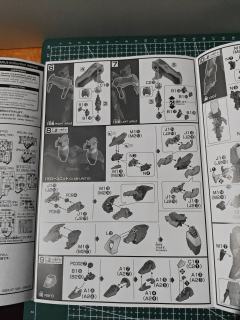 HGAC  OZ-10VMSX-2 班雷普欧斯高达-资料图